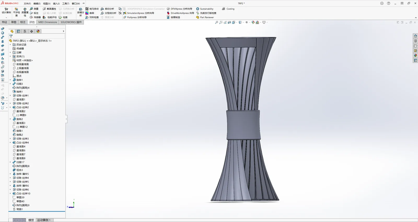 SolidWorks 3D CAD design of SLM metal printed part