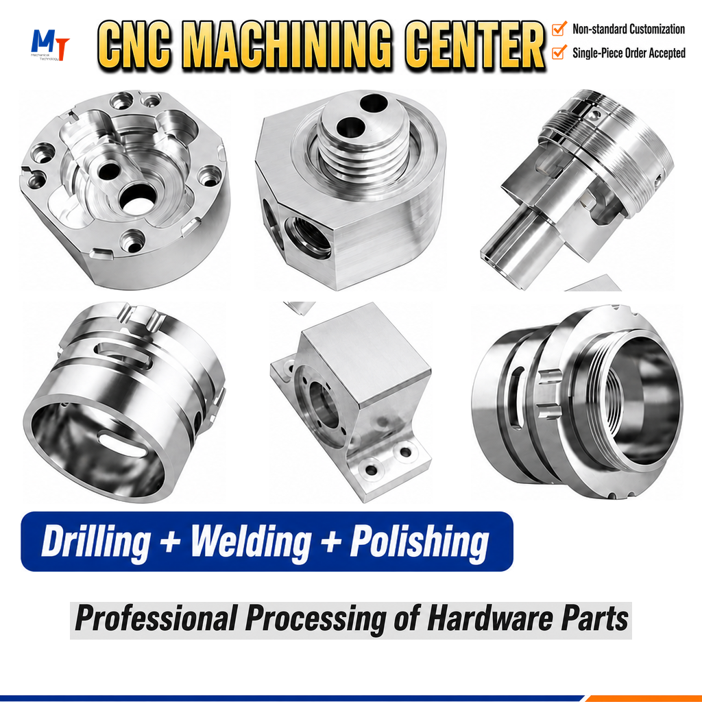 CNC 加工中心